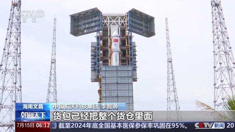 新款航天服、健身器材……天舟九号“太空包裹”里装了啥？