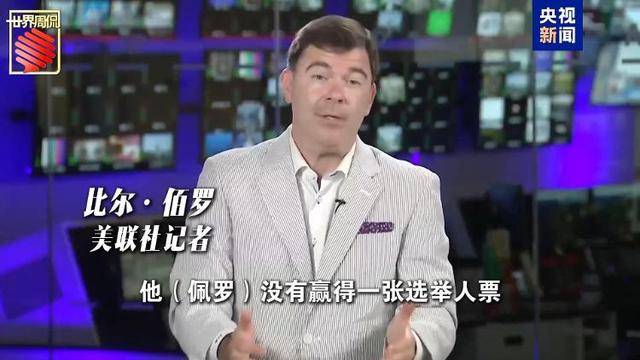 马斯克的“美国党”真开始运作了 他到底图啥？