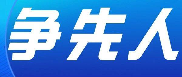 争先人·机电管家 | 刘继业:甘南高原上的“守电人”_项目_施工_设备
