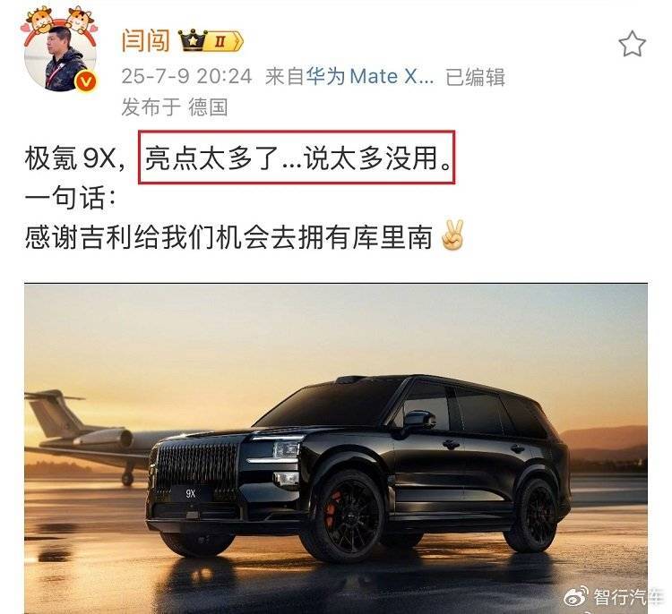 老牌车评人闫闯突然发难,炮轰小米汽车背后原因引猜想_搜狐汽车_搜狐网