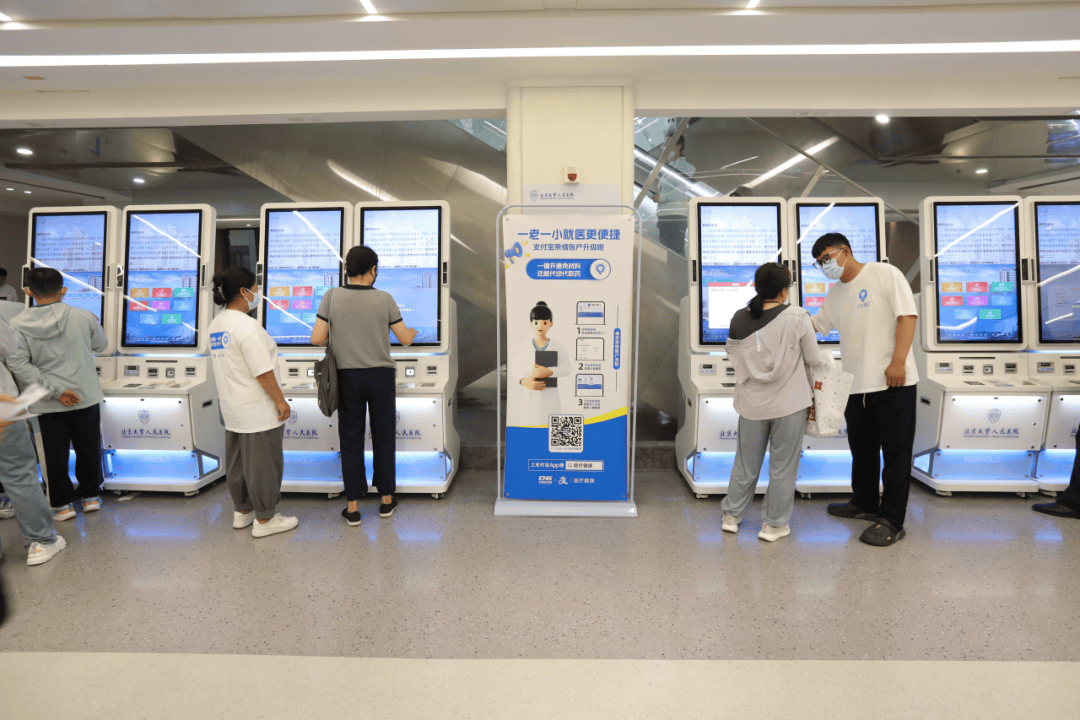 包含北京大学第三医院、一站式解决您就医代挂号，一个电话，轻轻松松帮您搞定的词条
