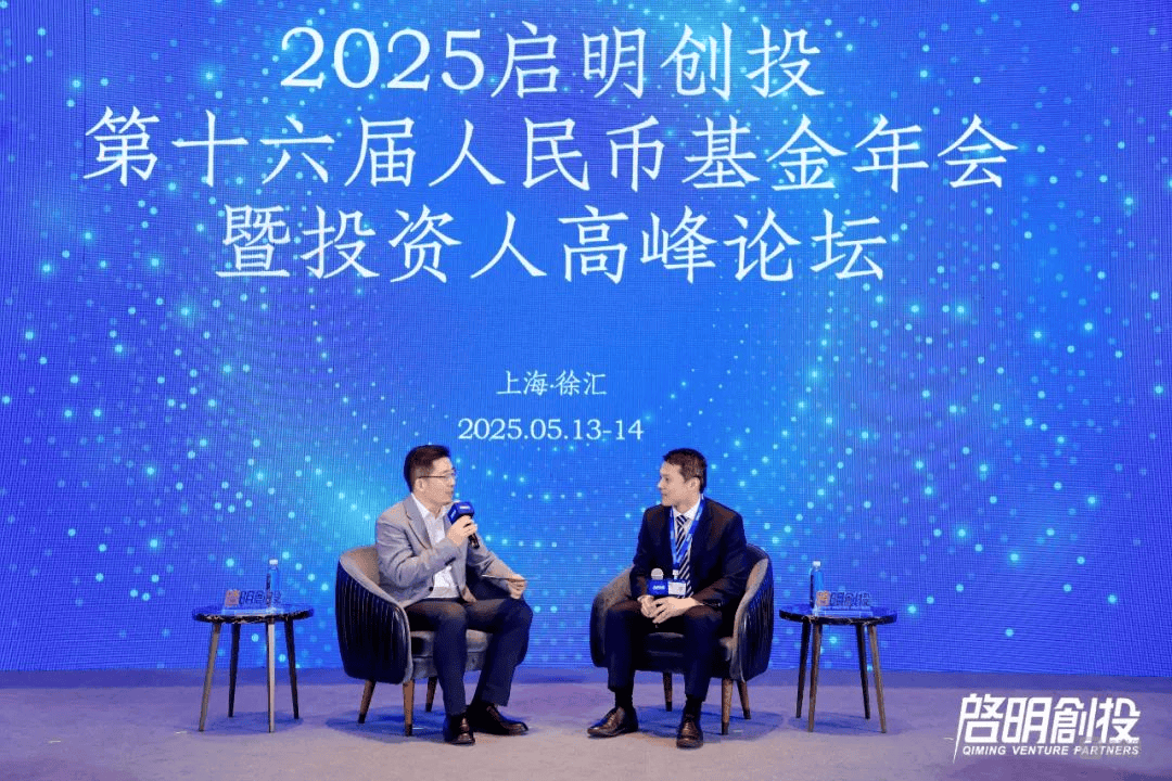 对话 | 做“金字塔尖”的手术机器人