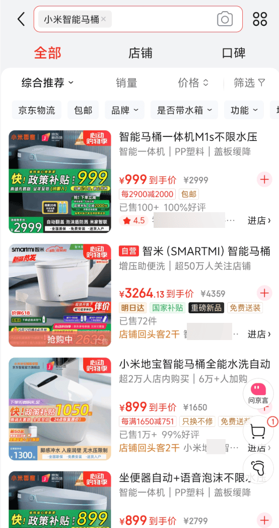 你是不知道，在网上买个正版小米有多难。。。