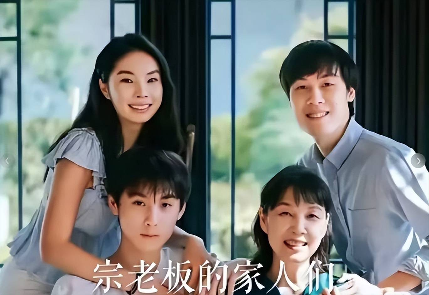 大瓜！宗庆后有6个私生子，4个生母身份曝光，宗馥莉曾绝食抗议