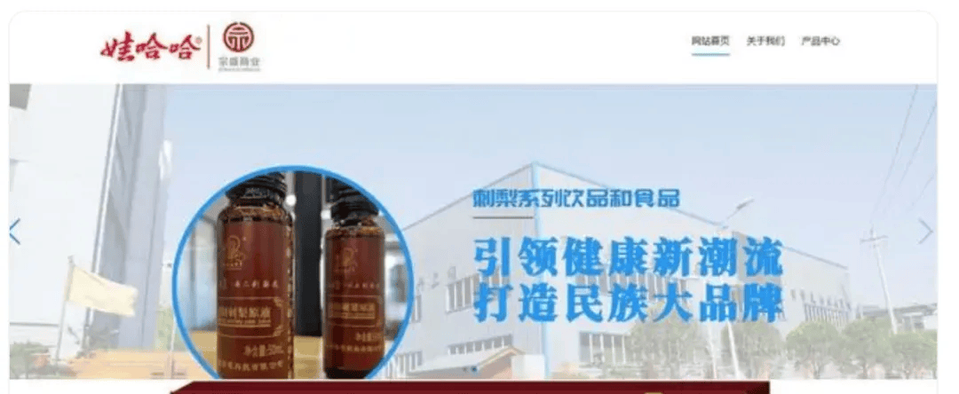 起底宗盛科技，宗馥莉亲叔叔宗泽后的商业版图