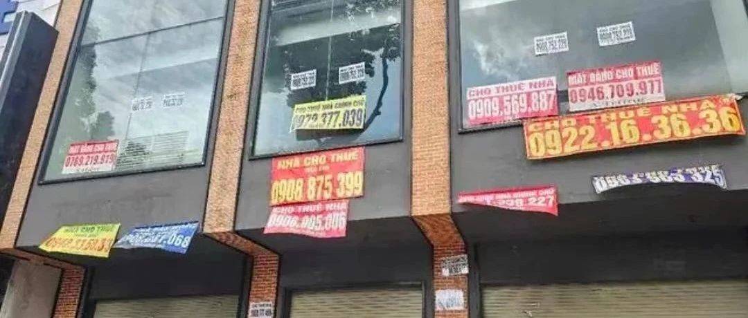 电商倒闭，大量商铺歇业，河内实体店退租潮蔓延，越南小卖家为何集体退场？_店铺_商品_商家