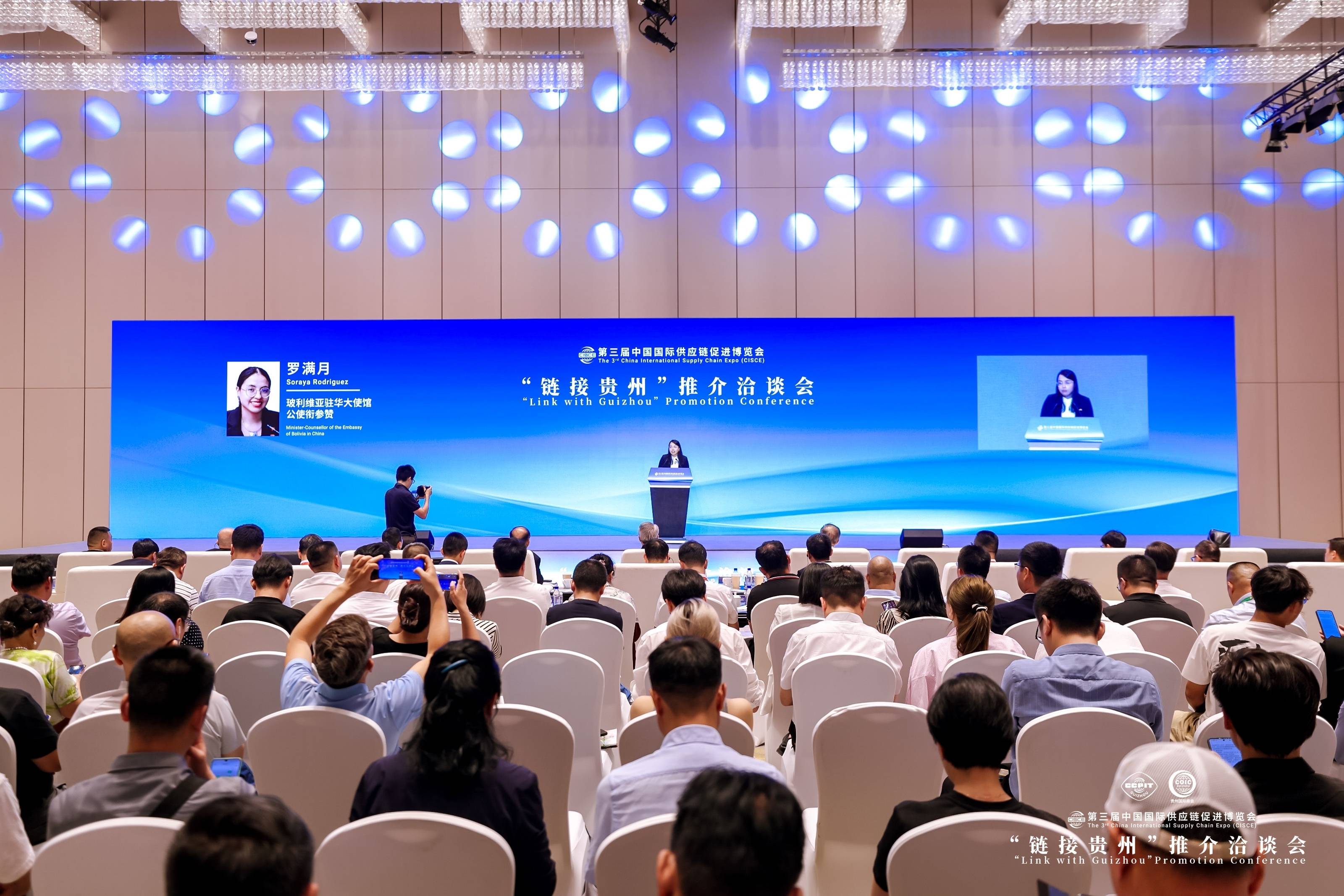 天眼观链博｜玻利维亚驻华大使馆公使衔参赞罗满月：期待与贵州深化经贸人文交流_搜狐网