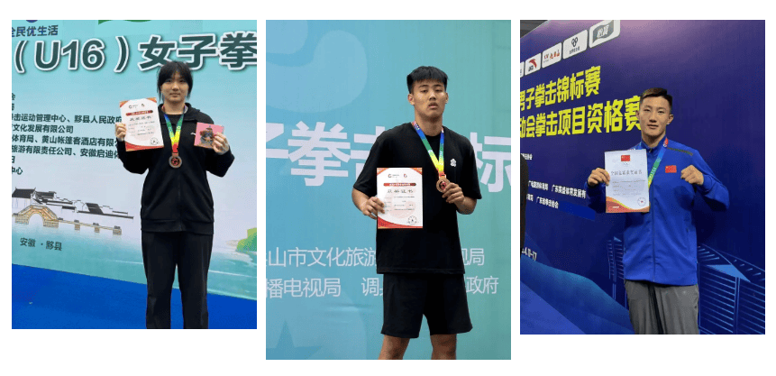 辽阳拳击队闪耀全国锦标赛：邵翼教练带领运动员斩获多项佳绩