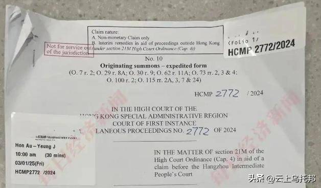 宗庆后杜建英香港旧照曝光，妩媚眼神早已暗示，宗馥莉13岁已懂事