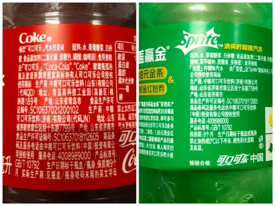 可乐配方为什么破解不了 可乐配方为什么破解不了