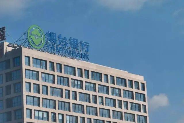 烟台财金获批受让烟台银行20000万股股份