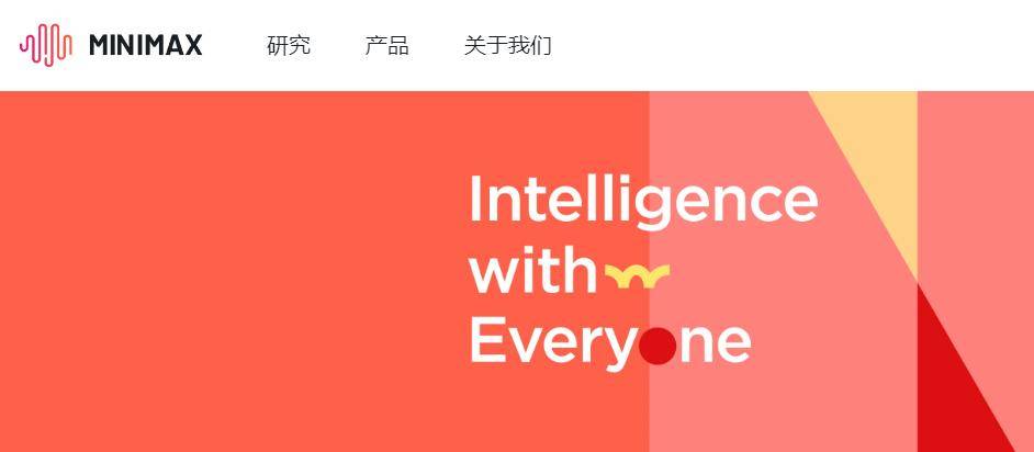 继小米雷军之后，黄仁勋被曝“密会”MiniMax 闫俊杰深度交流