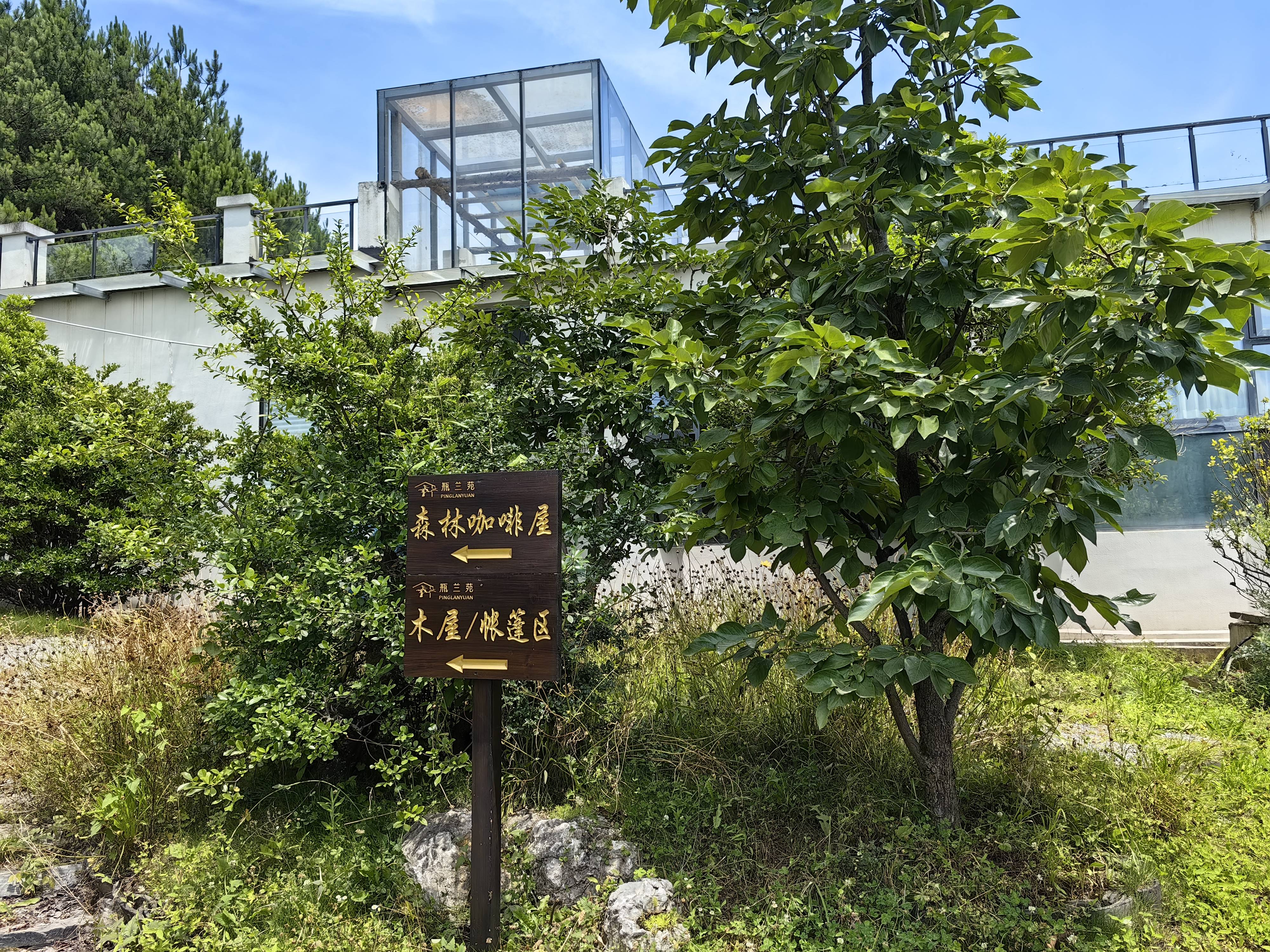 避暑到乌当：这里有你要的“诗与远方”__避暑到乌当：这里有你要的“诗与远方”
