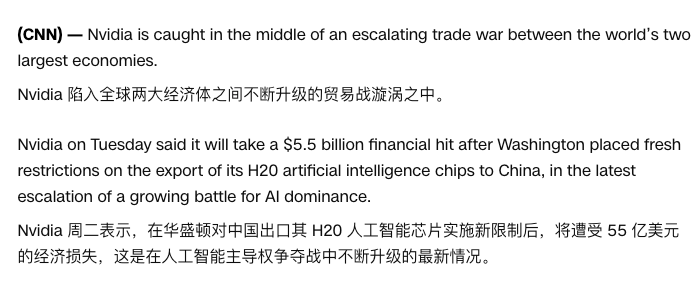 英伟达清仓大甩卖，但我却笑不太出来。