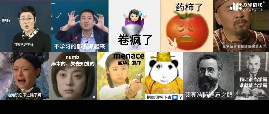 轻松一刻,考研人才能get到的表情包!_备考_Emoji_都能