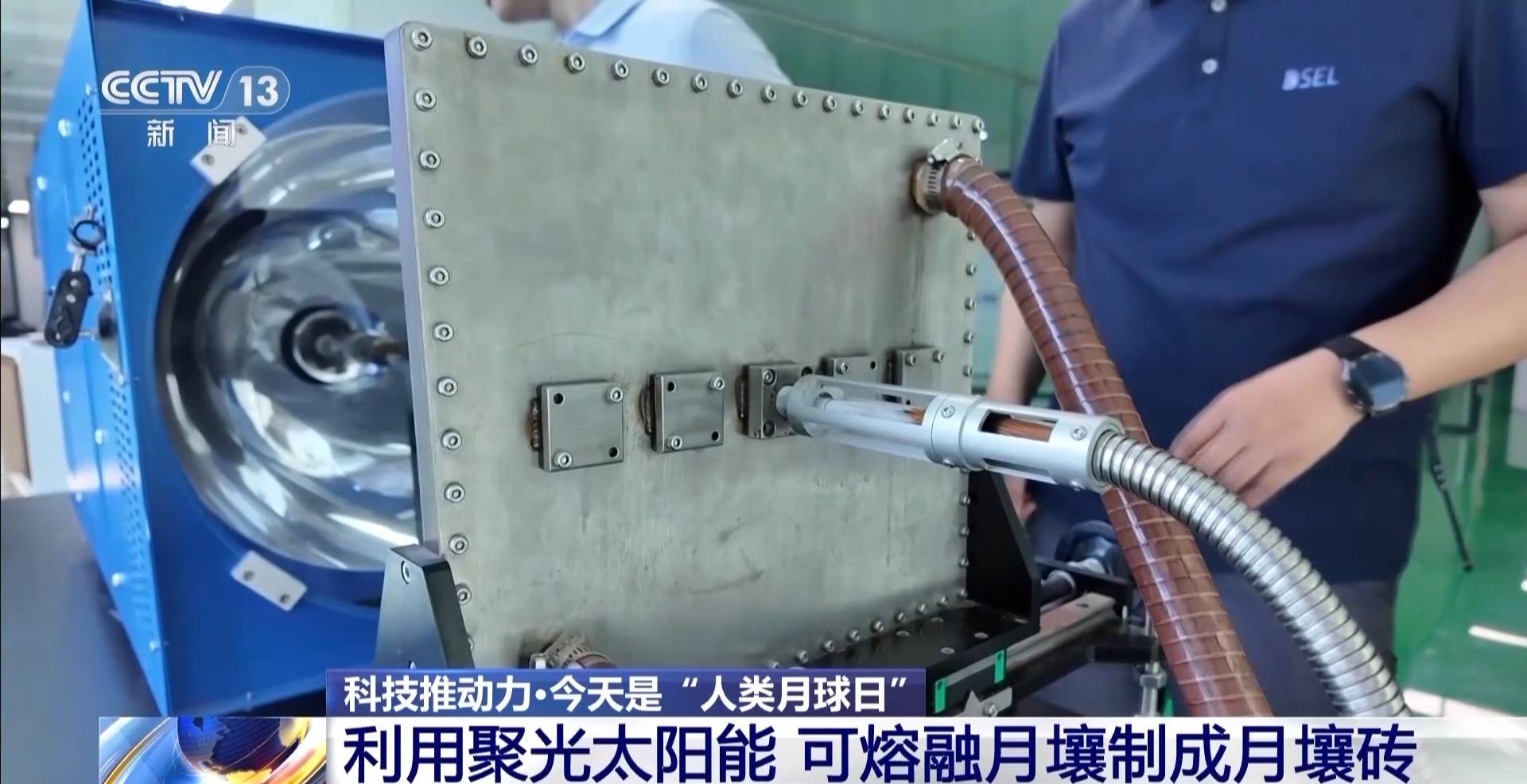 在月球“打砖”是什么体验？科学家讲述未来的月球生活→