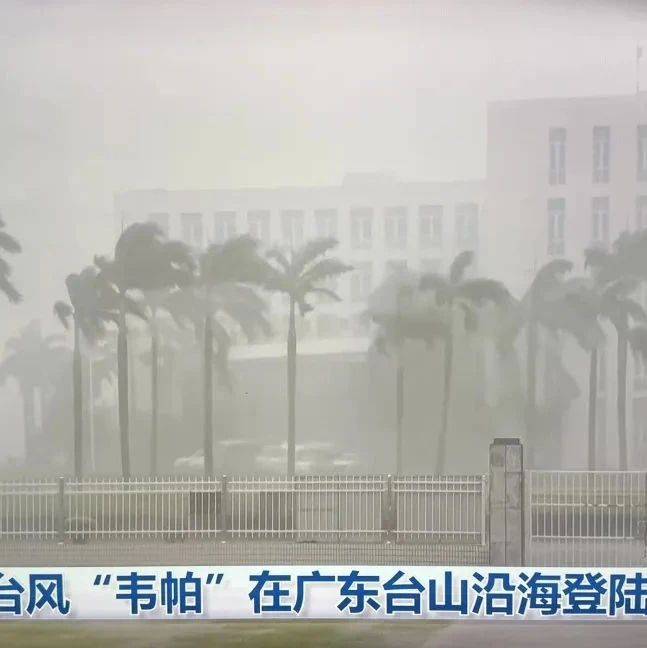 注意！合浦县防汛防台风四级应急响应提升为三级！_抗旱_北海_防范