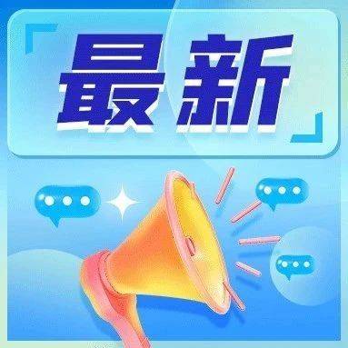 周知！佛山“西甲”赛事延期通知→