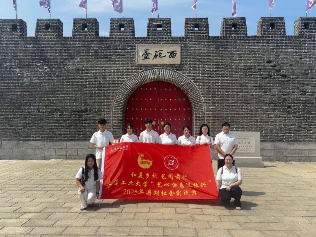 探寻红色记忆・助力乡村振兴