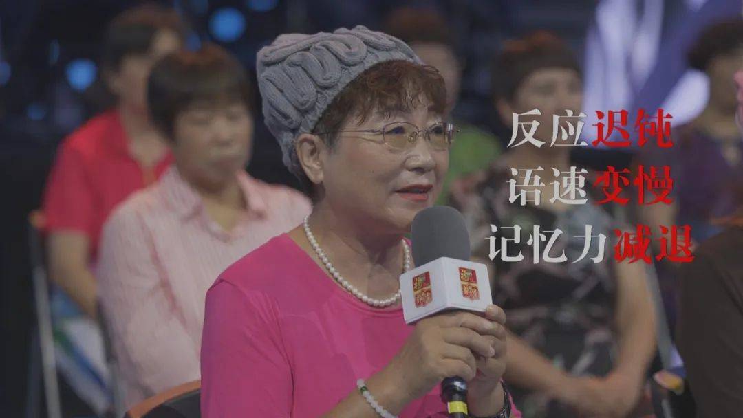 养生堂视频老年痴呆(养生堂老年痴呆症的治疗与护理)
