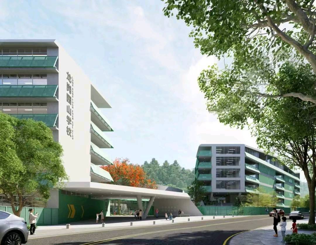 提供学位2100座，龙岗园山新建九年制学校，未来教育再升级_仁美_龙岗区_龙外
