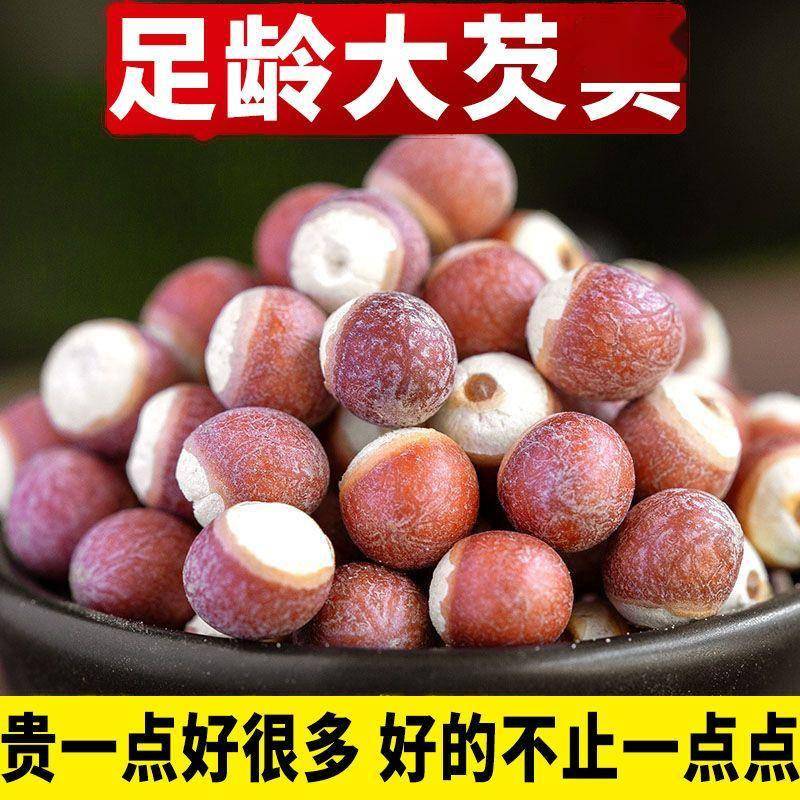 原创            广东肇庆芡实米：千年养生智慧，厨房里的营养宝库