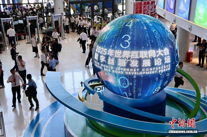2025年世界互联网大会数字丝路发展论坛在福建泉州开幕