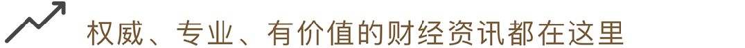 告别“盲目购买”！ GF的“ ETF大本营”发起