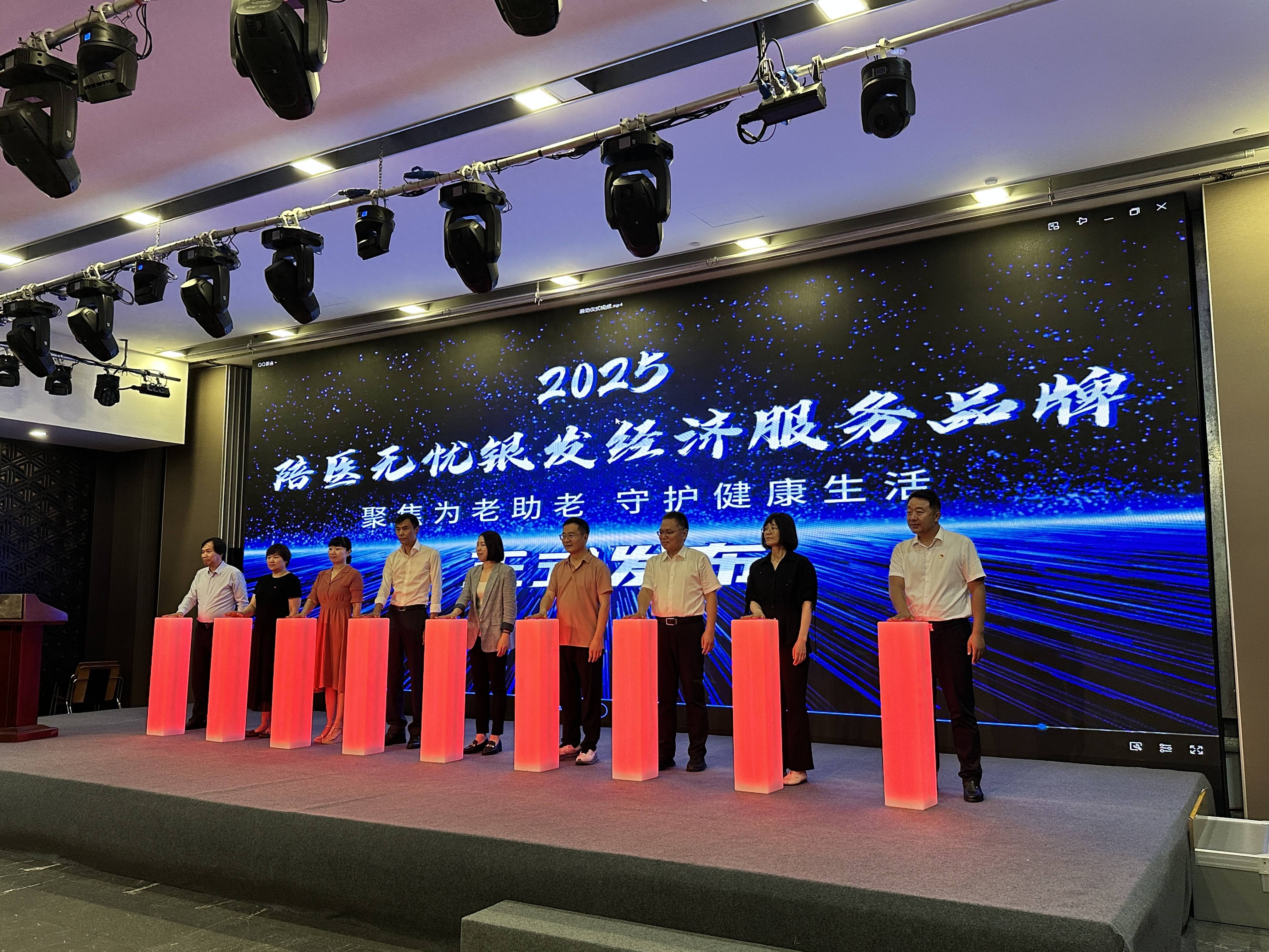 包含朝阳医院预约挂号陪诊一体老人就医全程看护，安全无微不至的词条