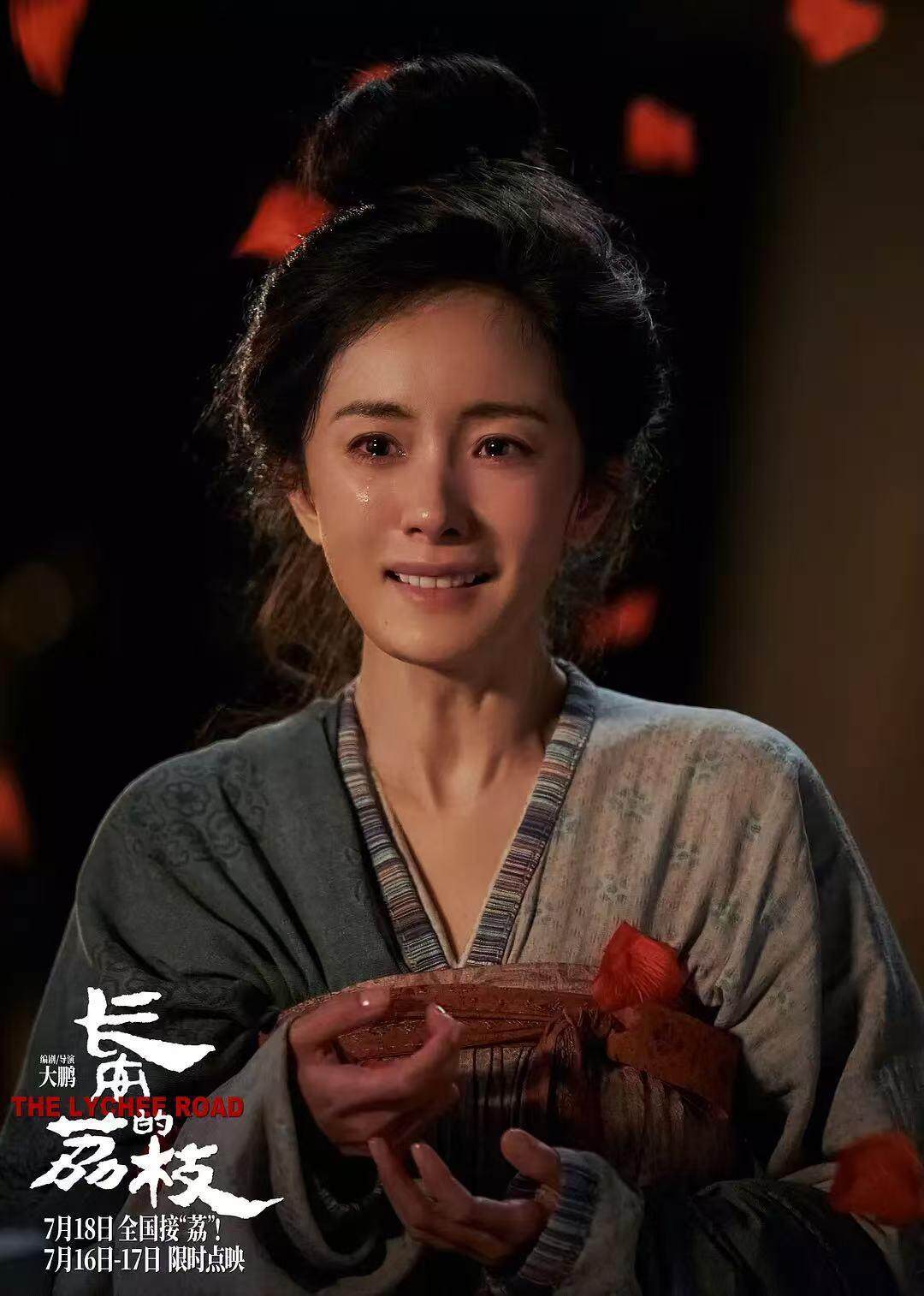 暑期档当下最火的电影《长安的荔枝》：揭开三个你最想知道的秘密