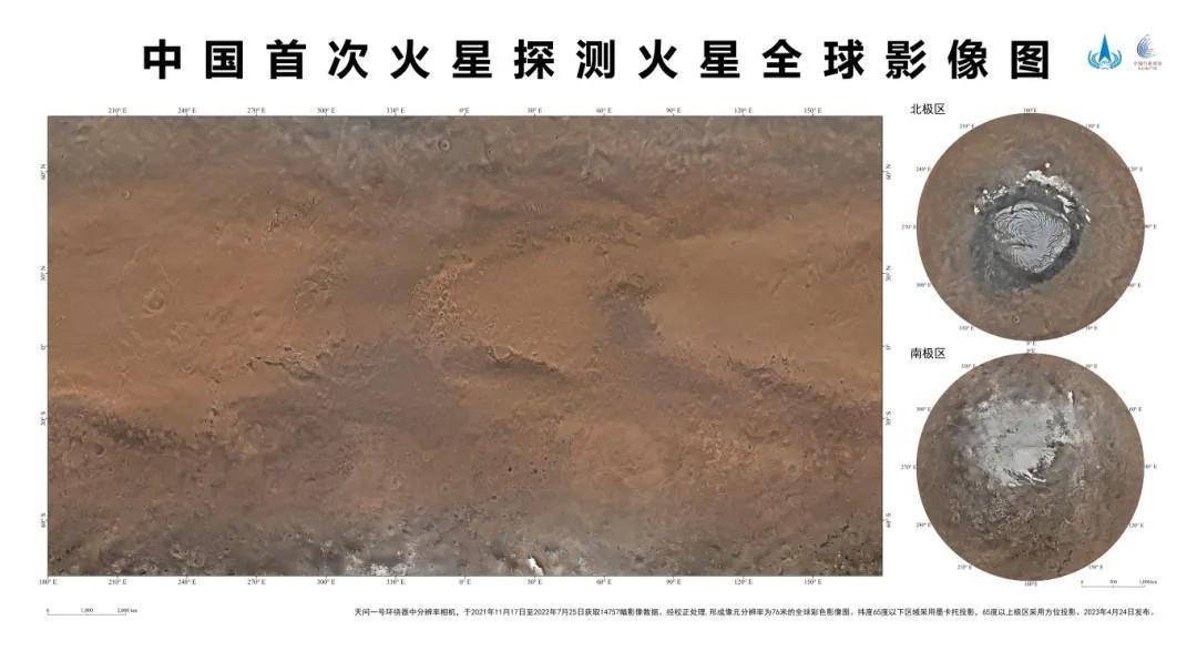 “天问”问天5周年 每一帧都是“太空名场面”