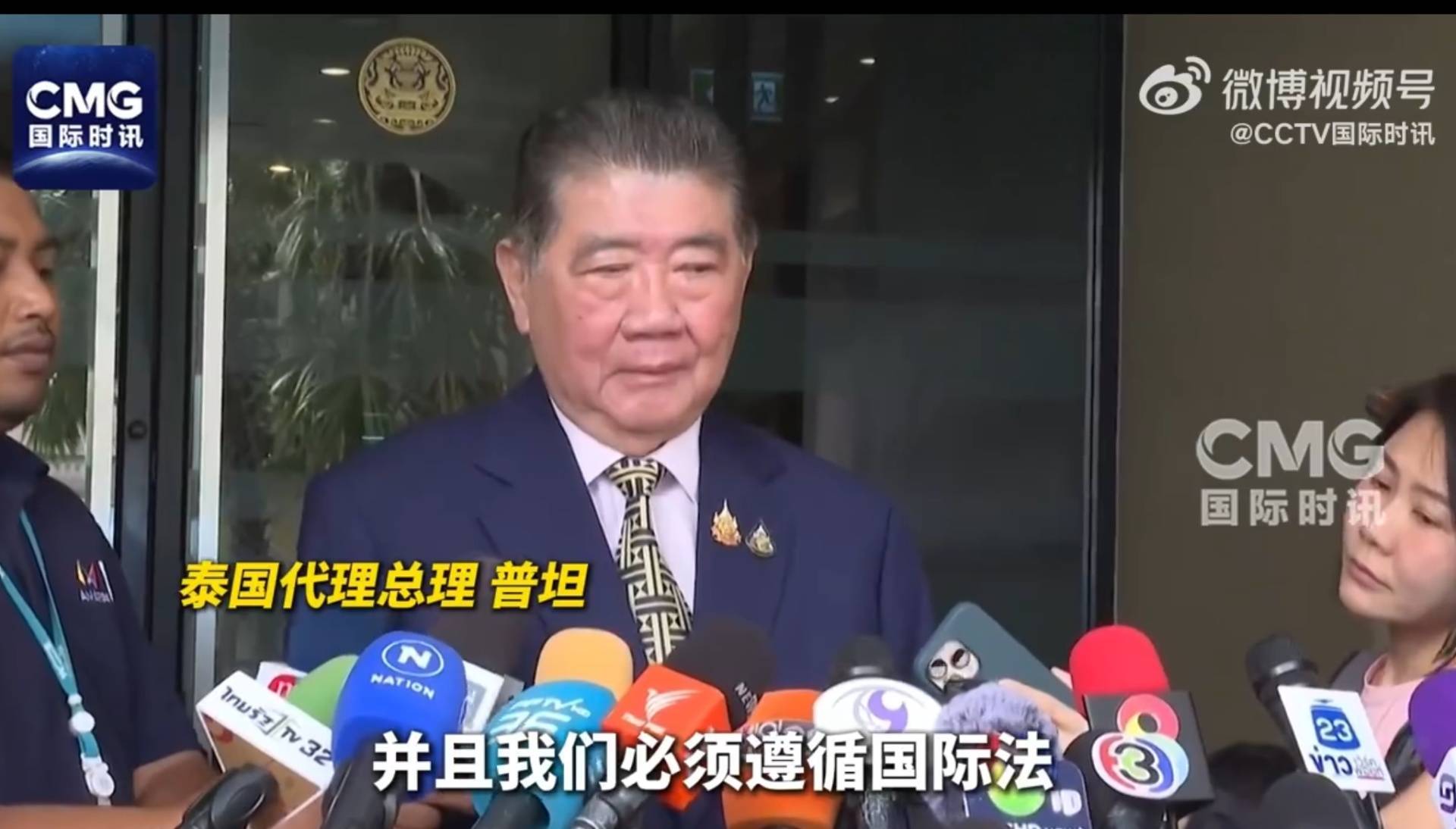 柬埔寨首相称泰方同意停火一个多小时后反悔！柬方：泰方出尔反尔！泰代总理：依然愿意对话，有信心不会升级为全面战争