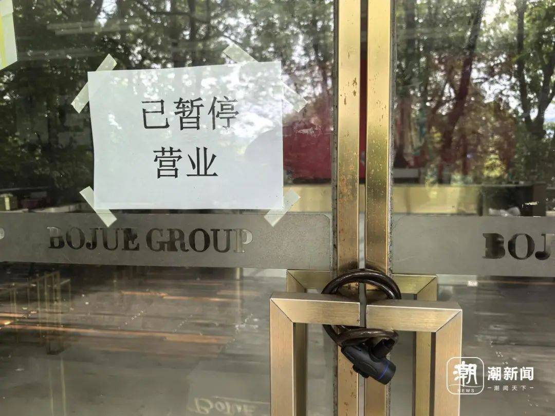人去楼空！知名品牌杭州门店突然停业！曾风靡一时