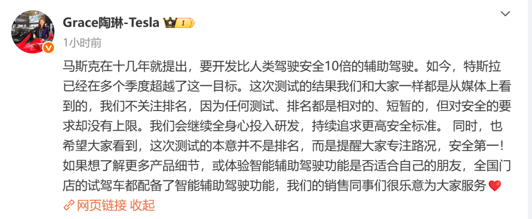 懂车帝实测近40款车辆智驾引争议，多家车企回应：鸿蒙智行“不予置评”，特斯拉副总裁陶琳称不关注排名