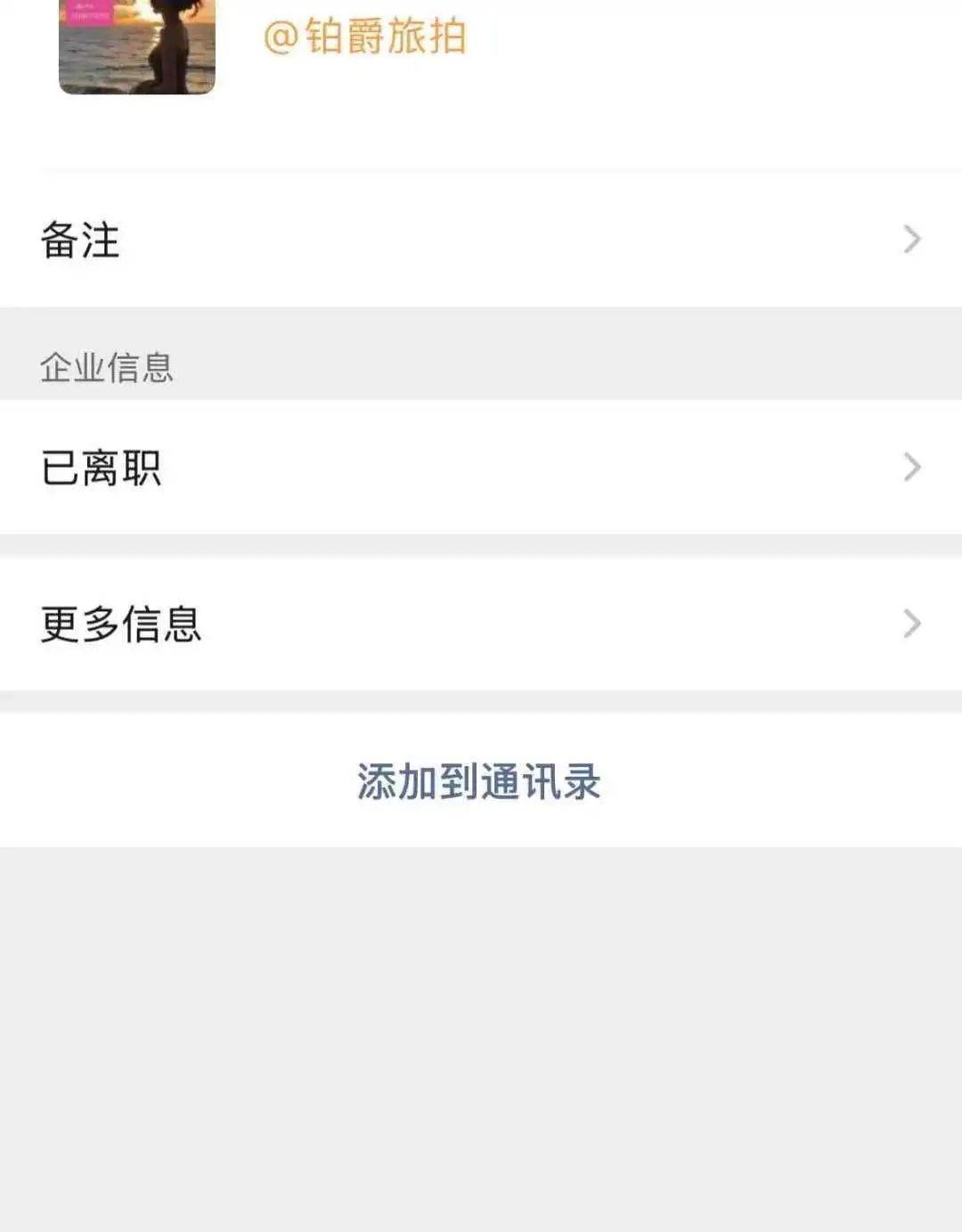 人去楼空！知名品牌杭州门店突然停业！曾风靡一时