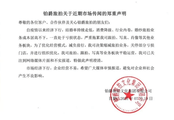 人去楼空！知名品牌杭州门店突然停业！曾风靡一时
