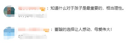 知名女演员自曝：和新婚丈夫已分居