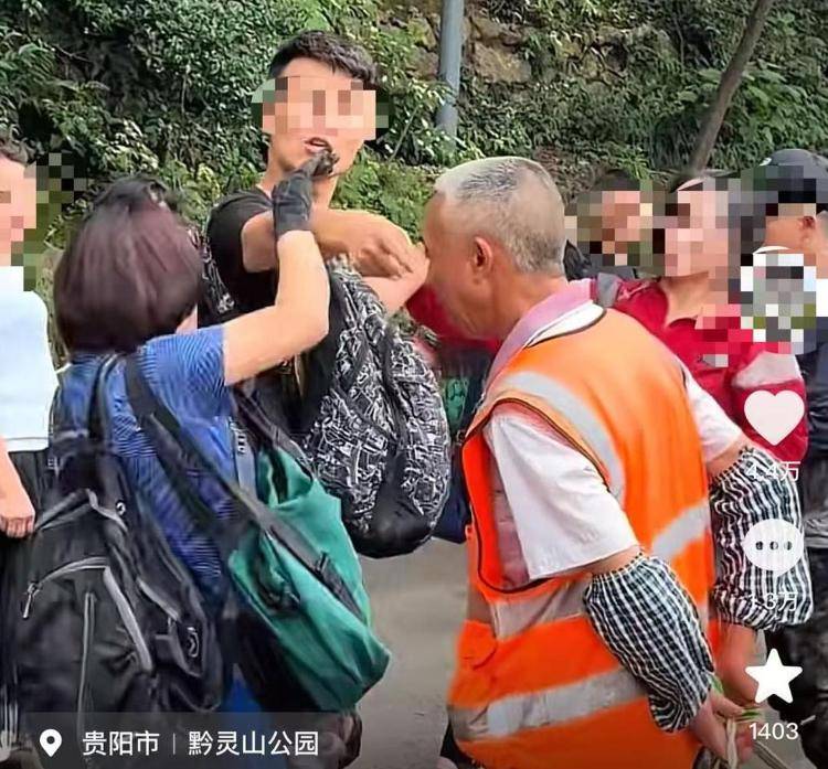 疑因驱赶野生猕猴，游客与工作人员冲突 黔灵山公园回应：猕猴过量，为保护游客不伤害地驱赶
