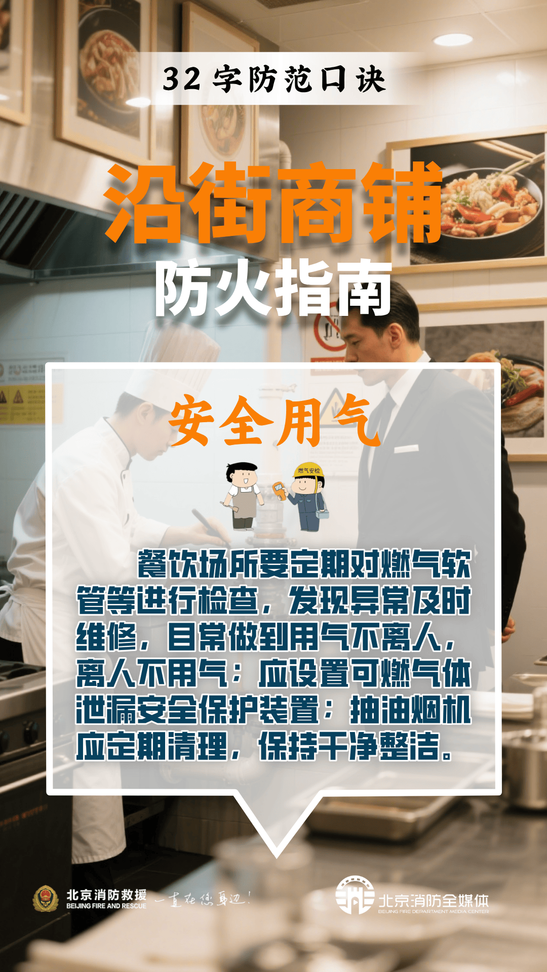 一次听劝的搬家 3人得以保命