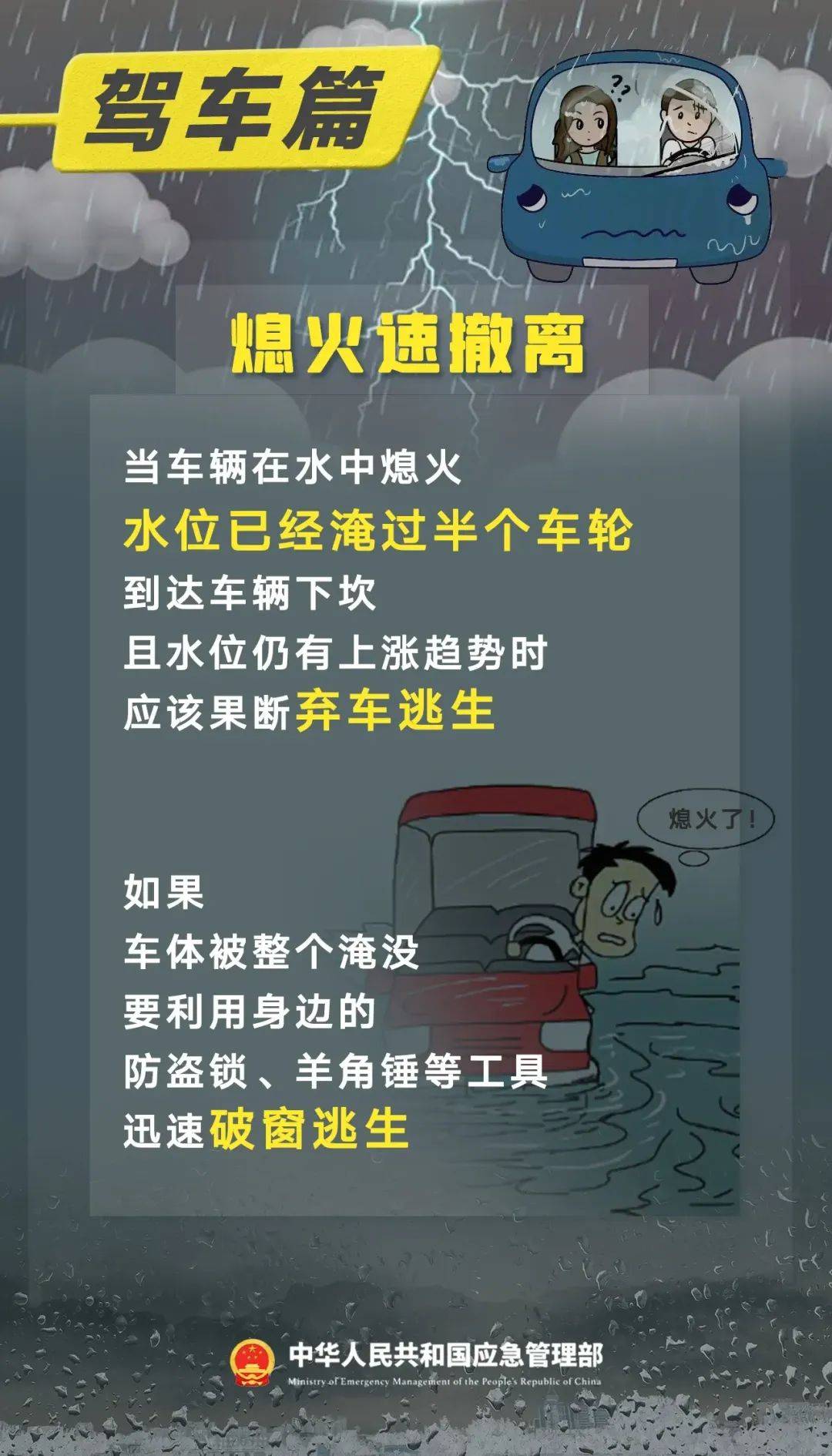 长春市气象局发布暴雨、洪涝黄色预警