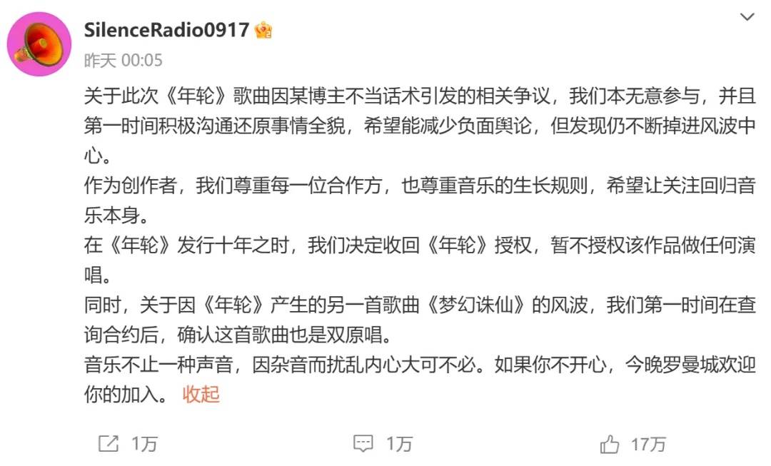 汪苏泷工作室深夜发声：我们的词曲从未旁落；张碧晨有三首歌都是汪苏泷作词作曲