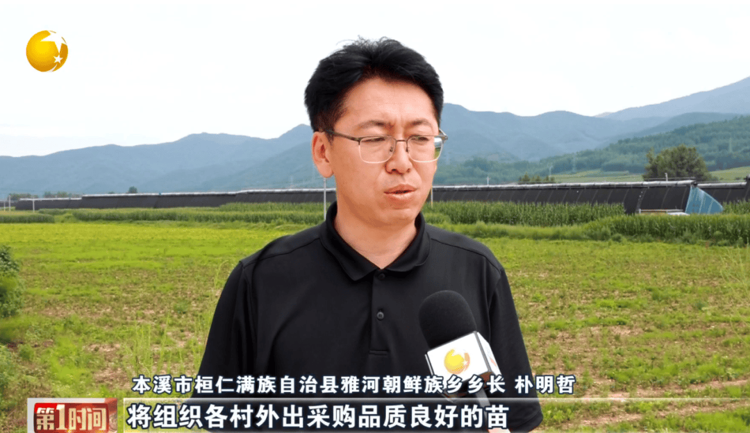 本溪桓仁:加快恢复农业生产 开展地质勘查保安全