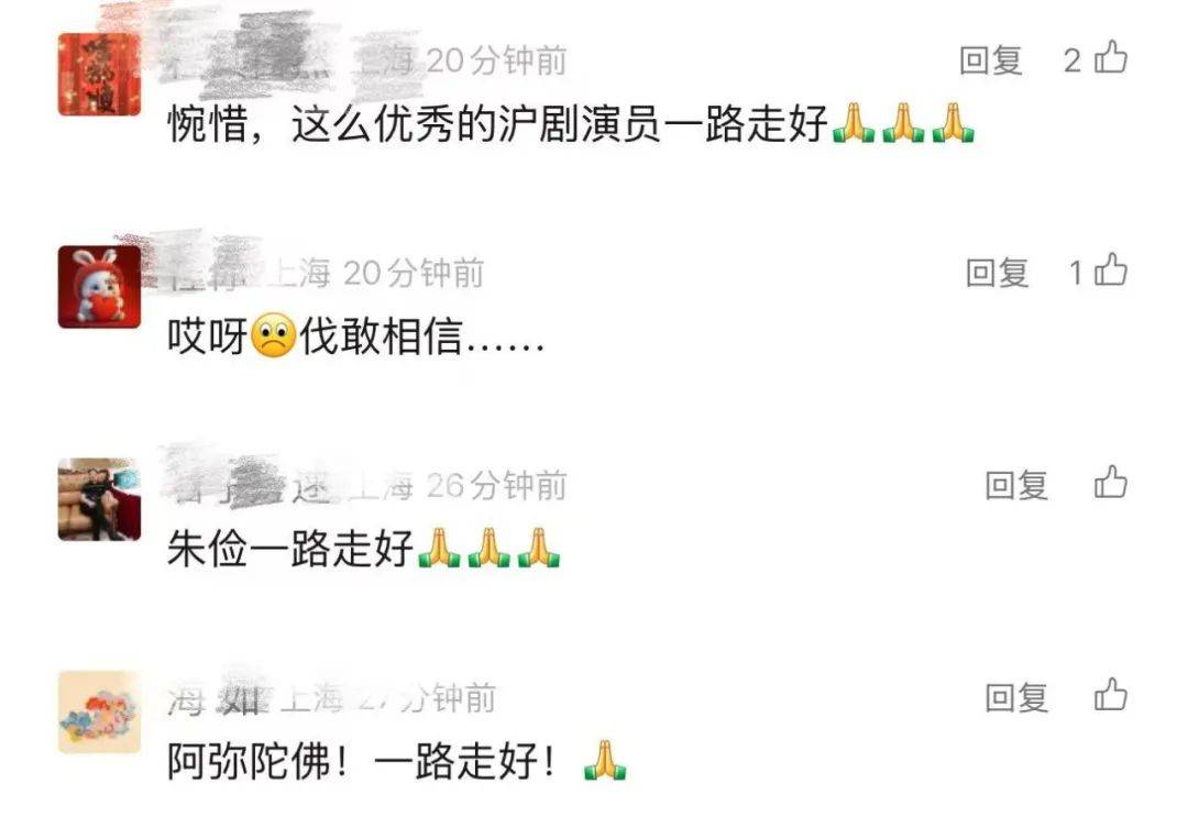 上海著名演员因病去世，年仅50岁，网友：不敢相信！