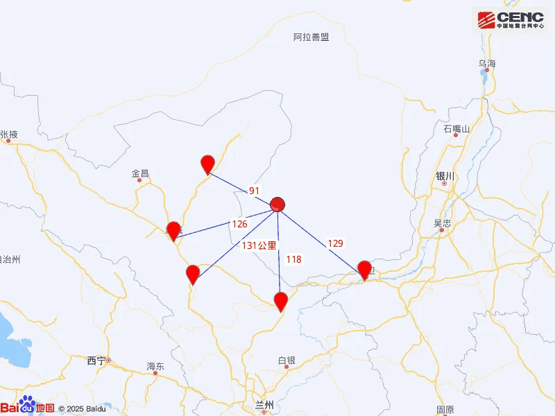 凌晨，内蒙古一地发生4.7级地震！多地震感强烈，有人直接被晃醒