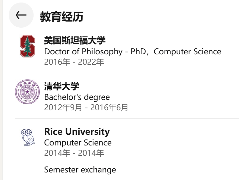 刚宣布！清华本科毕业，曾联合开发ChatGPT！出任Meta超级智能首席科学家