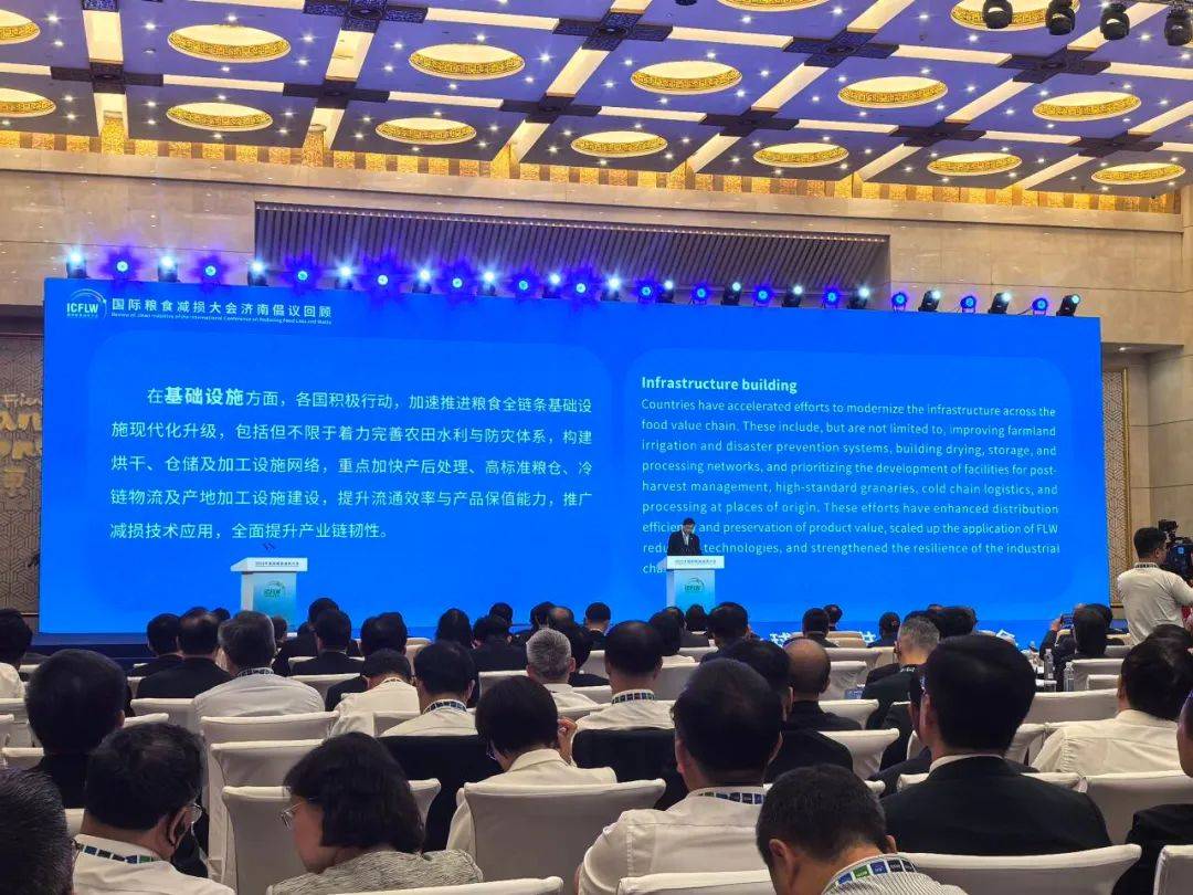 为一粒米，聚世界之力——2025年国际粮食减损大会开幕侧记