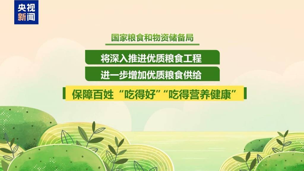 粮食住进“好房子” “油瓶子”工厂迎来“数字工友”