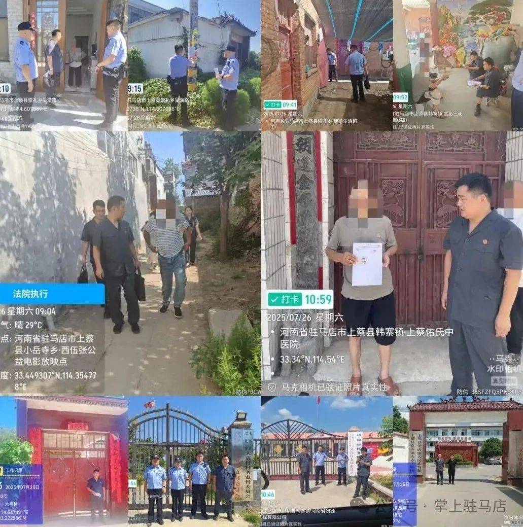 现场画面曝光！河南驻马店出动多名干警，多人被带走！
