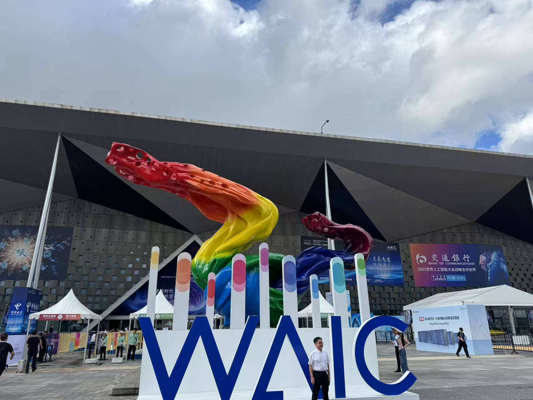 2025 WAIC观察：机器人从“秀场”驶向“实训场”，“大脑革命”成关注焦点