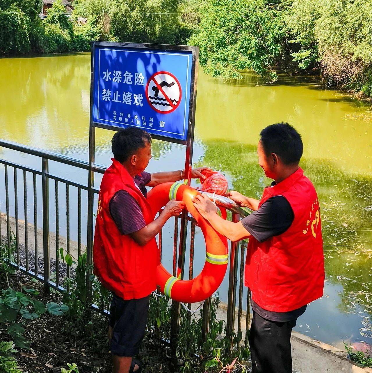 花垣镇“三防联动”筑牢防溺水安全网_群众_监控_体系